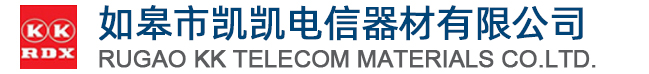 如皋市凱凱電信器材有限公司（原如皋市電信器材設(shè)備廠(chǎng)），公司成立于1991年，是國(guó)內(nèi)為移動(dòng)通信提供國(guó)產(chǎn)化配套的企業(yè)，專(zhuān)業(yè)從事通訊類(lèi)科技產(chǎn)品研發(fā)、生產(chǎn)、銷(xiāo)售。